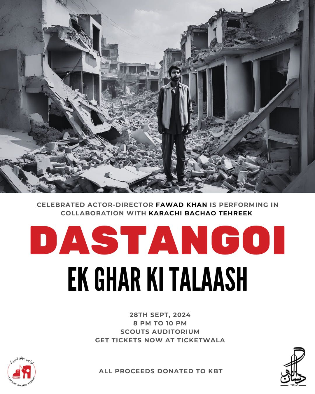 Dastangoi: Ek Ghar Ki Talaash