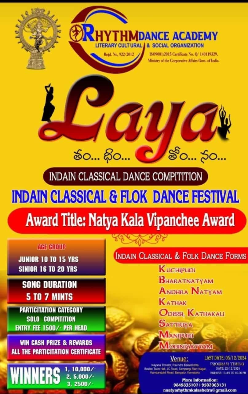 Rhythm Dance Academy presents Laya - Indian Classical Dance Competition