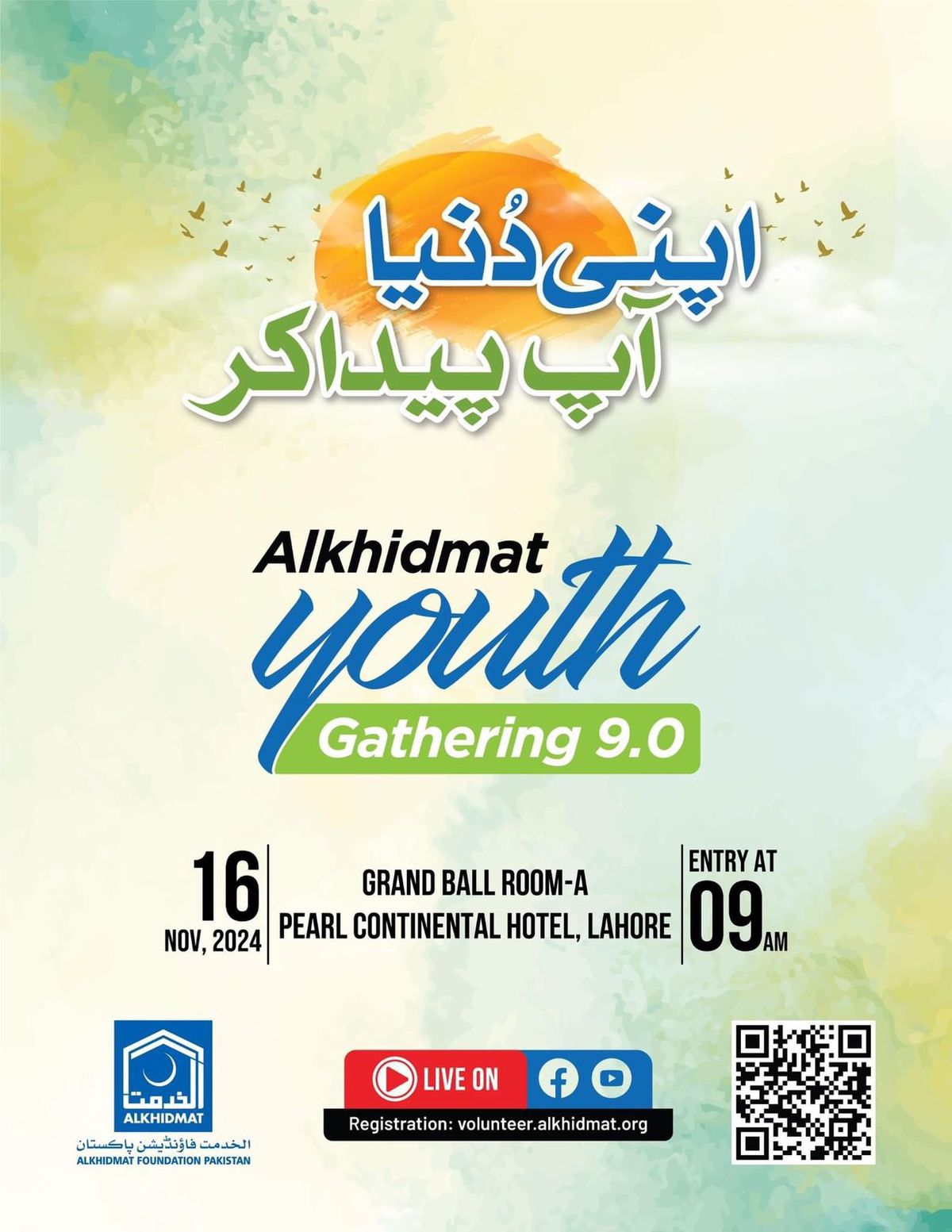 Alkhidmat Youth Gathering 9.0