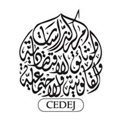 CEDEJ - Egypte