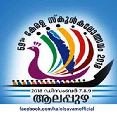 School Kalolsavam