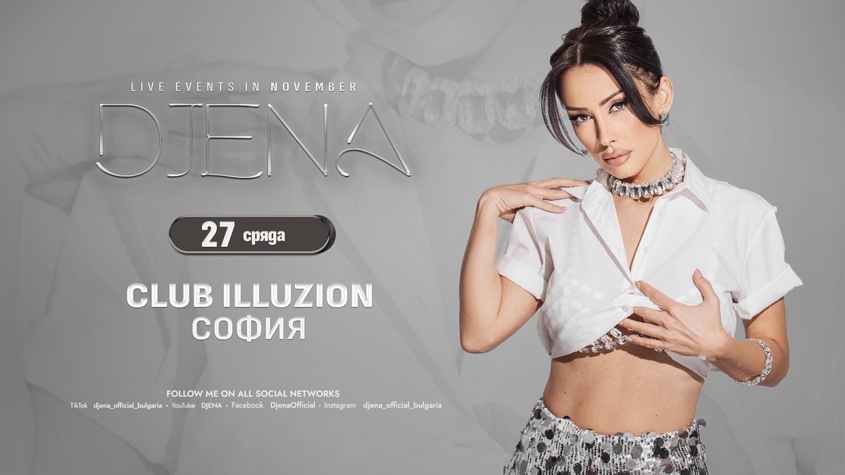 27 November > Djena Live | Club Illuzion, \u0421\u043e\u0444\u0438\u044f