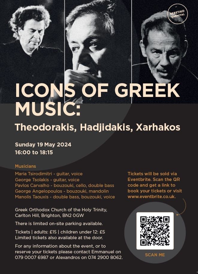 Icons of Greek Music: Theodorakis, Hadjidakis, Xarhakos\n\n