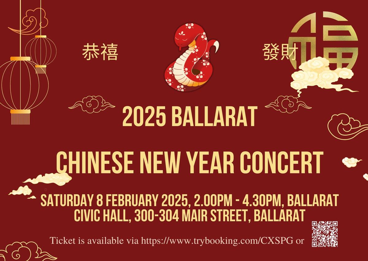 Chinese New Year Concert