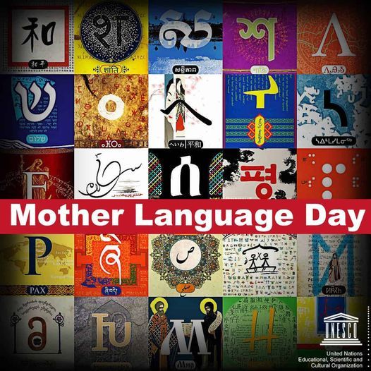 International Mother Language Day 2021 Maison De L Unesco Paris 21 February 2021