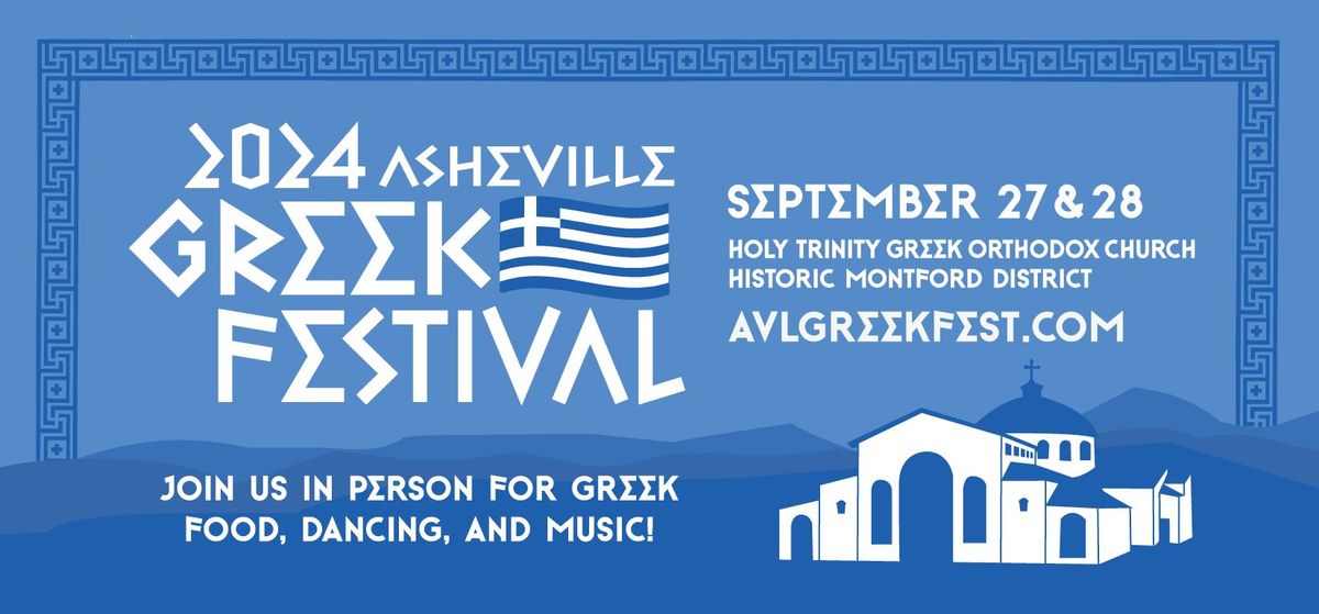 Asheville Greek Festival