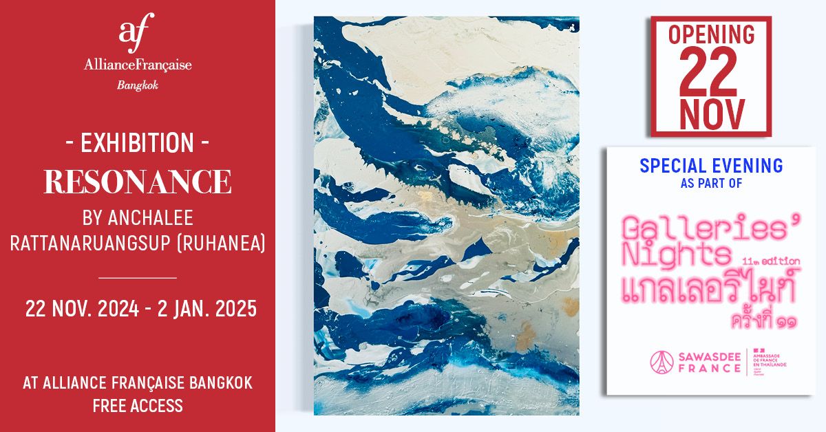 'Resonance\u2019 exhibition by Anchalee Rattanaruangsup (Ruhanea) [GALLERIES' NIGHTS]