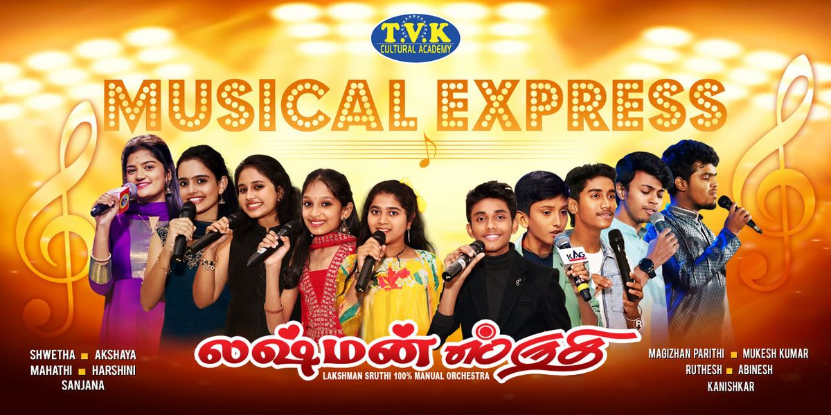 Musical Express