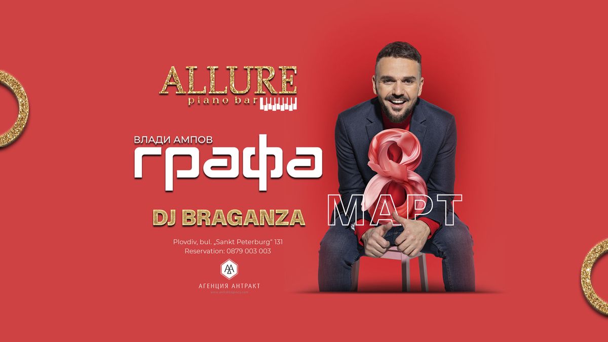 8 \u043c\u0430\u0440\u0442 \u0441 \u0413\u0440\u0430\u0444\u0430 & DJ Braganza \u0432 Piano bar Allure