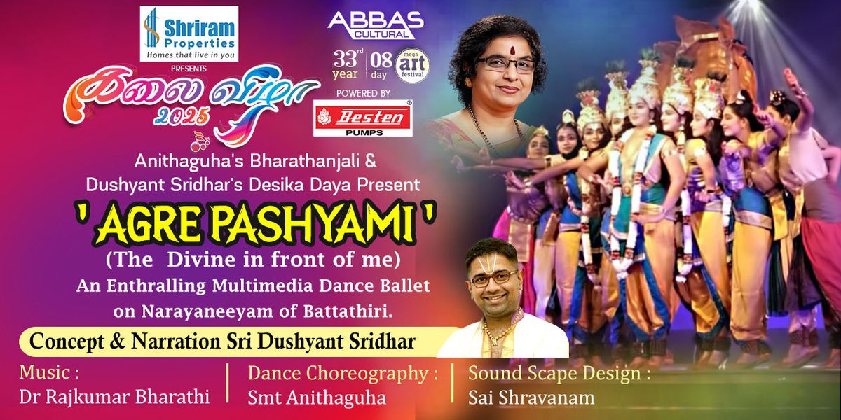 AGRE PASHYAMI - DIVINE DANCE DRAMA by ANITHA GUHA