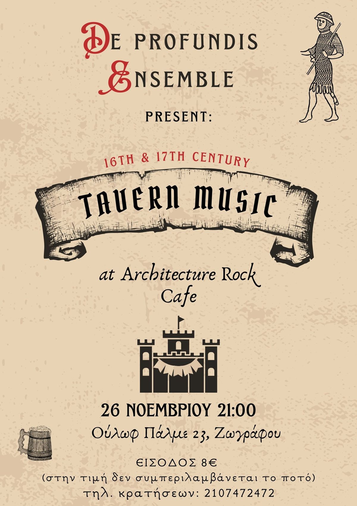 Tavern Music of the 16th & 17th Centuries 