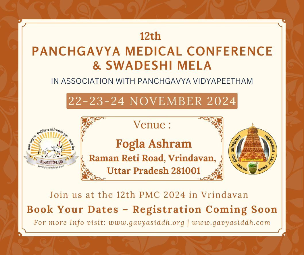 12th Panchgavya Medical Conference 2024