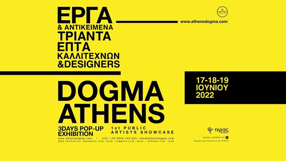 Dogma Athens @ Teras