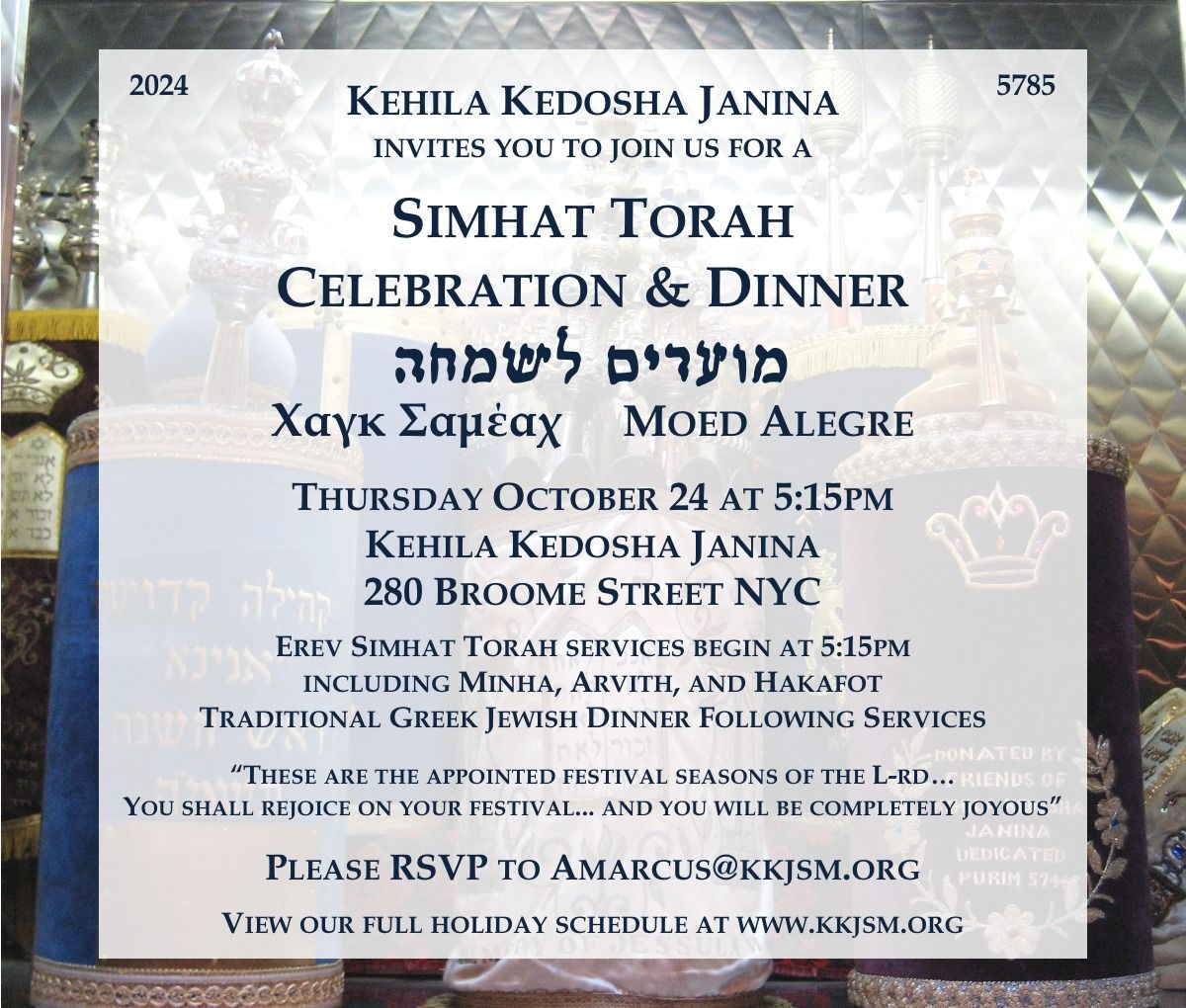 Simhat Torah Celebration and Dinner