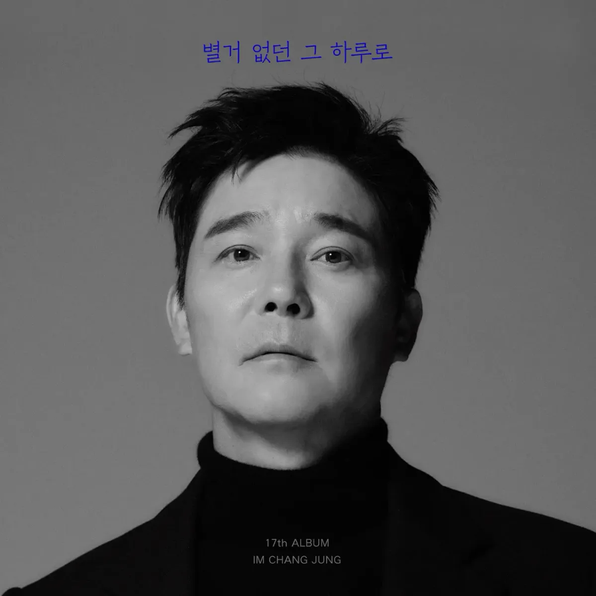 I'm Chang Jung