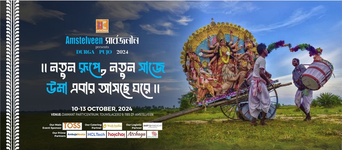 Amstelveen Sarbajonin Durga Pujo 2024