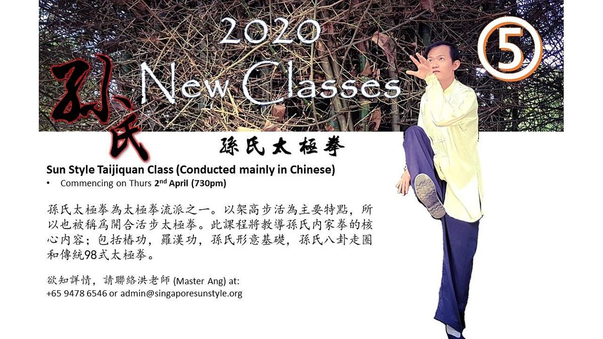 Traditional Sun Style Taichi Class