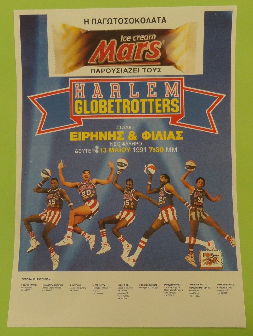 Harlem Globetrotters - Athens