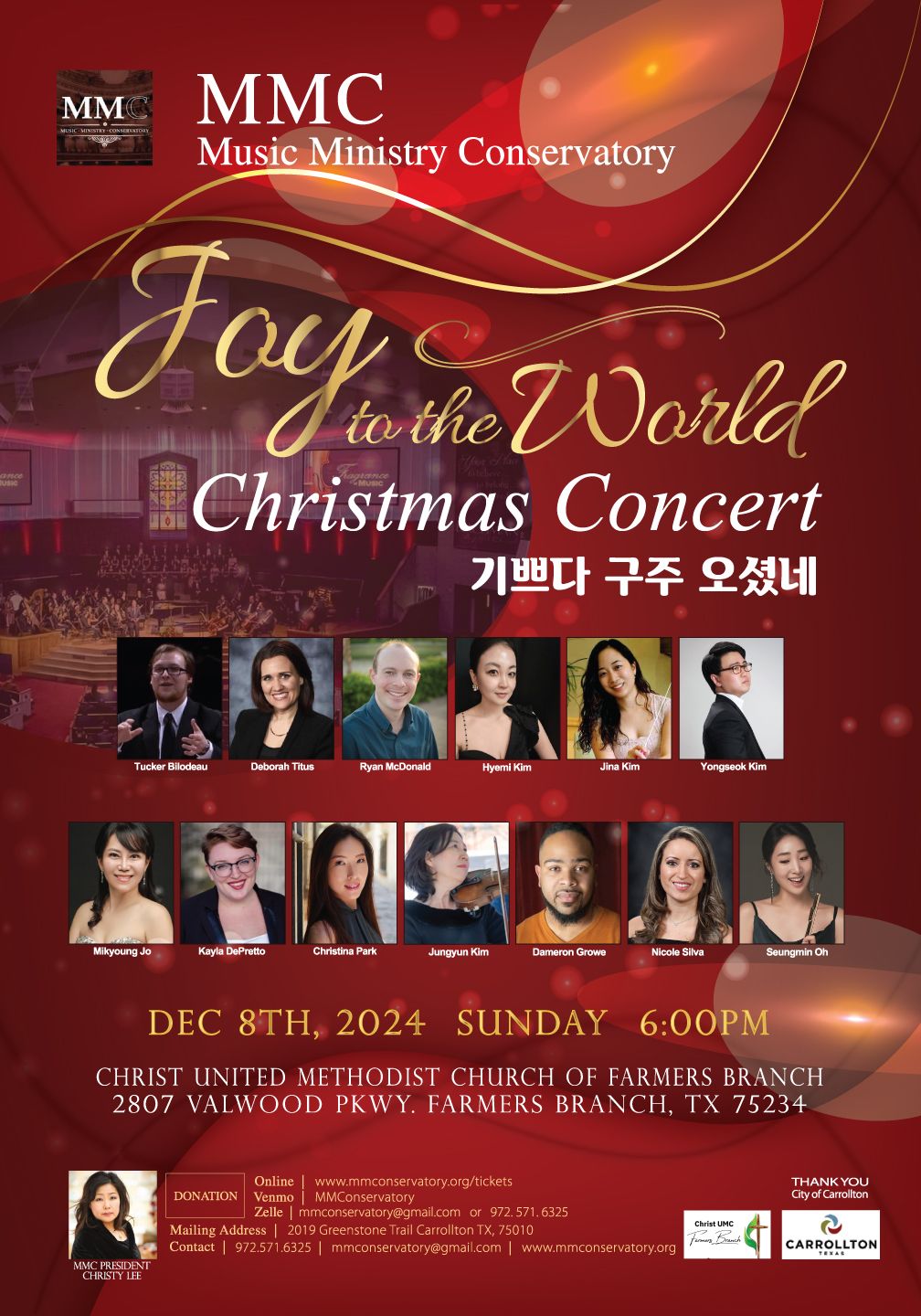 MMC Joy to the World Christmas Concert 