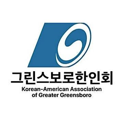 Korean American Association of Greater Greensboro