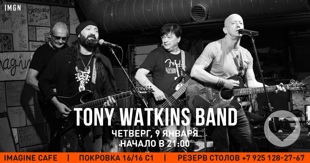 Imagine | Tony Watkins band