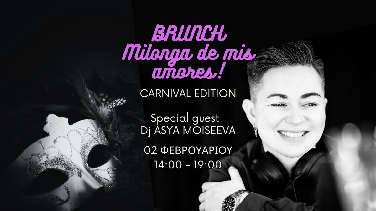 BRUNCH Milonga de mis Amores | Carnival edition | Dj Asya Moiseeva