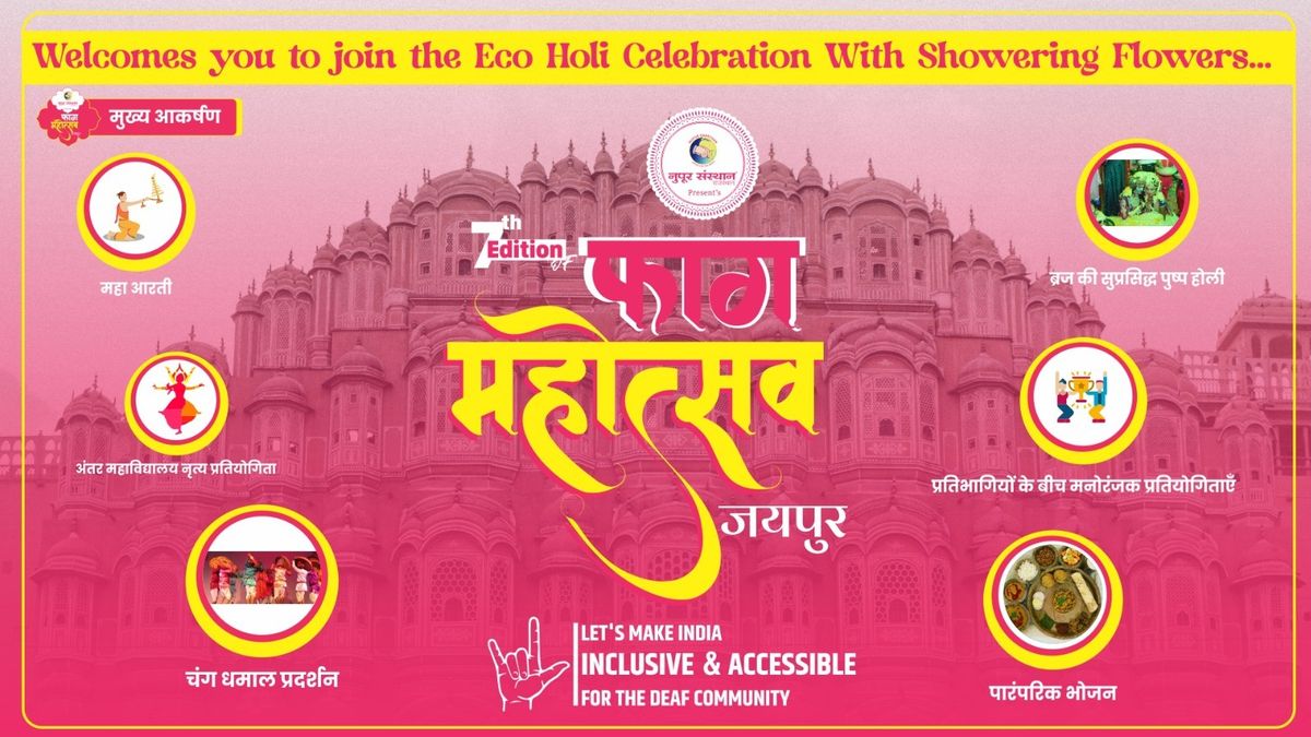 Faag Mahotsav -7th edition