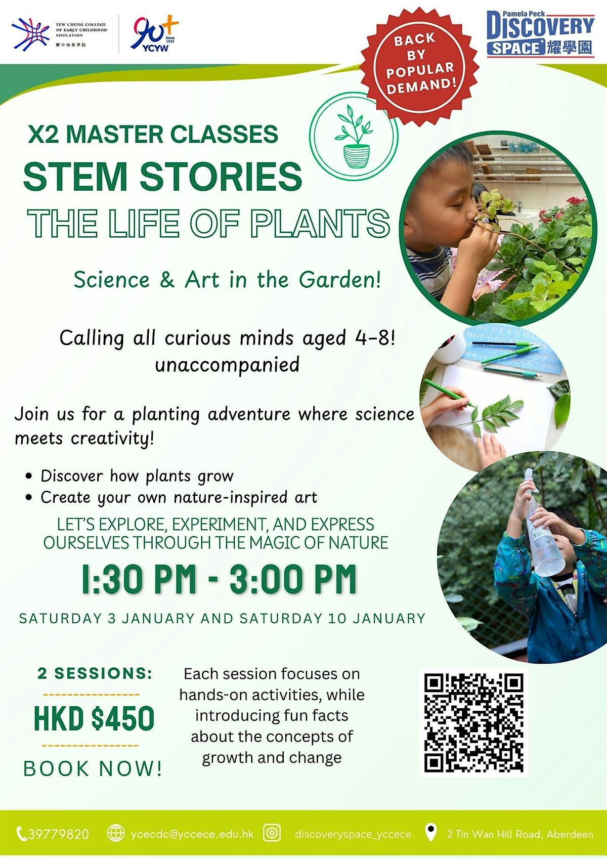 STEM Stories: The life of Plants. x2 Master Classes