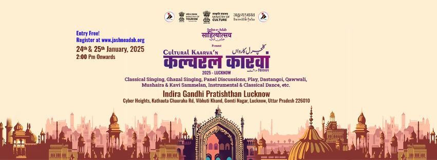 Sahityotsav Jashn-e-Adab Cultural Kaarva'n Virasat Lucknow-2025