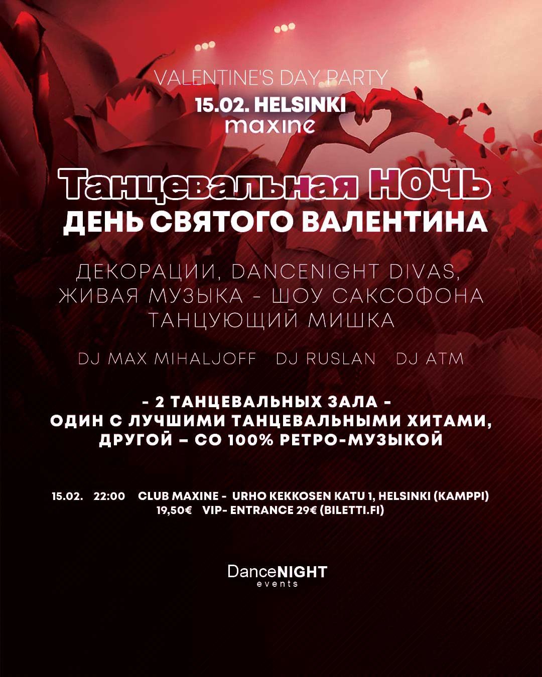 ?15.02.Helsinki\u2764\ufe0f\u200d?\u0414\u0435\u043d\u044c \u0421\u0432\u044f\u0442\u043e\u0433\u043e \u0412\u0430\u043b\u0435\u043d\u0442\u0438\u043d\u0430\u2764\ufe0f\u200d?-\u0422\u0430\u043d\u0446\u0435\u0432\u0430\u043b\u044c\u043d\u0430\u044f \u041d\u041e\u0427\u042c \u0432 \u043a\u043b\u0443\u0431\u0435 Maxine