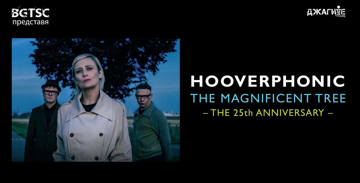 HOOVERPHONIC & Quartet \/ 10 \u0410\u043f\u0440\u0438\u043b\/ SOFIA