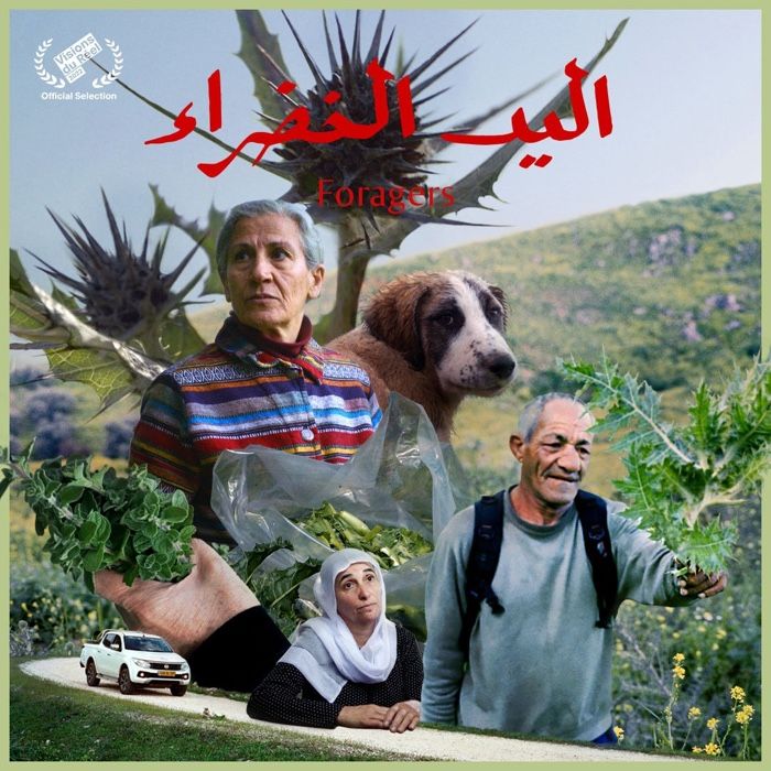 Palestinian Odyssey: Screening of the Documentary "Foragers" (2022)