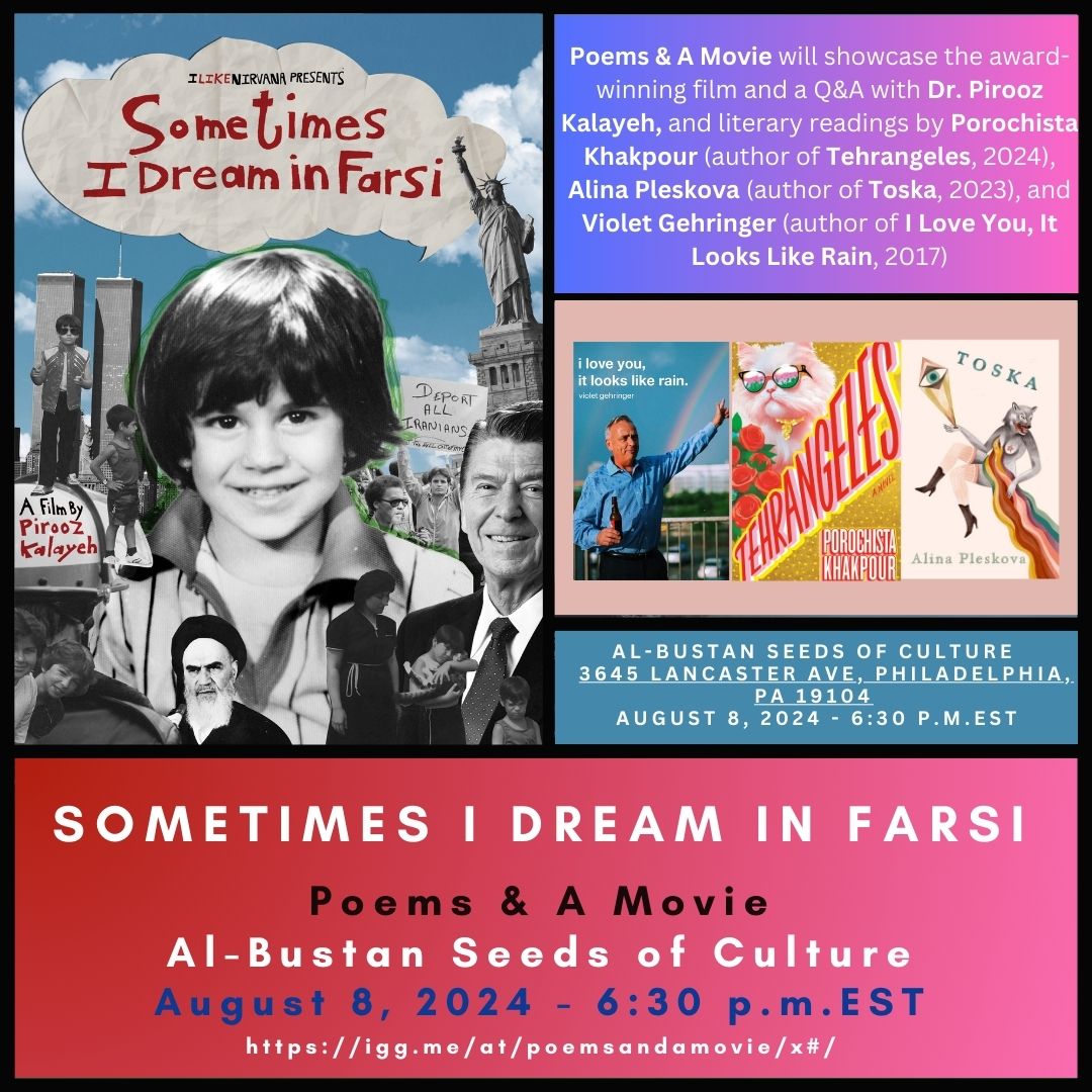 Poems & A Movie: Sometimes I Dream in Farsi