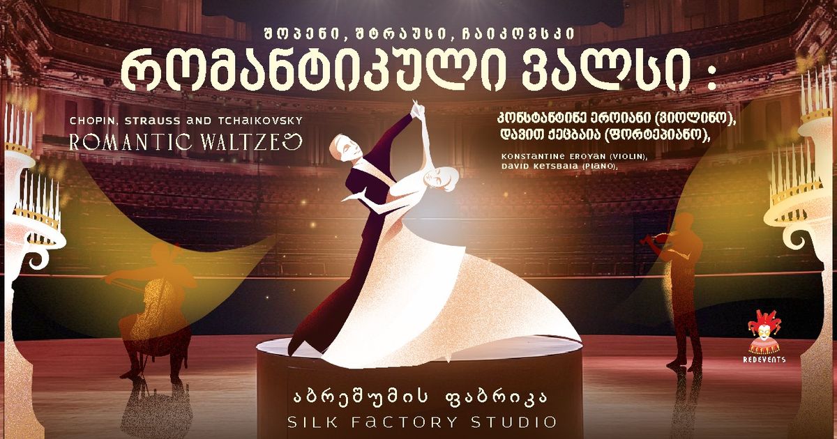 Romantic Waltzes: Chopin, Strauss, Tchaikovsky