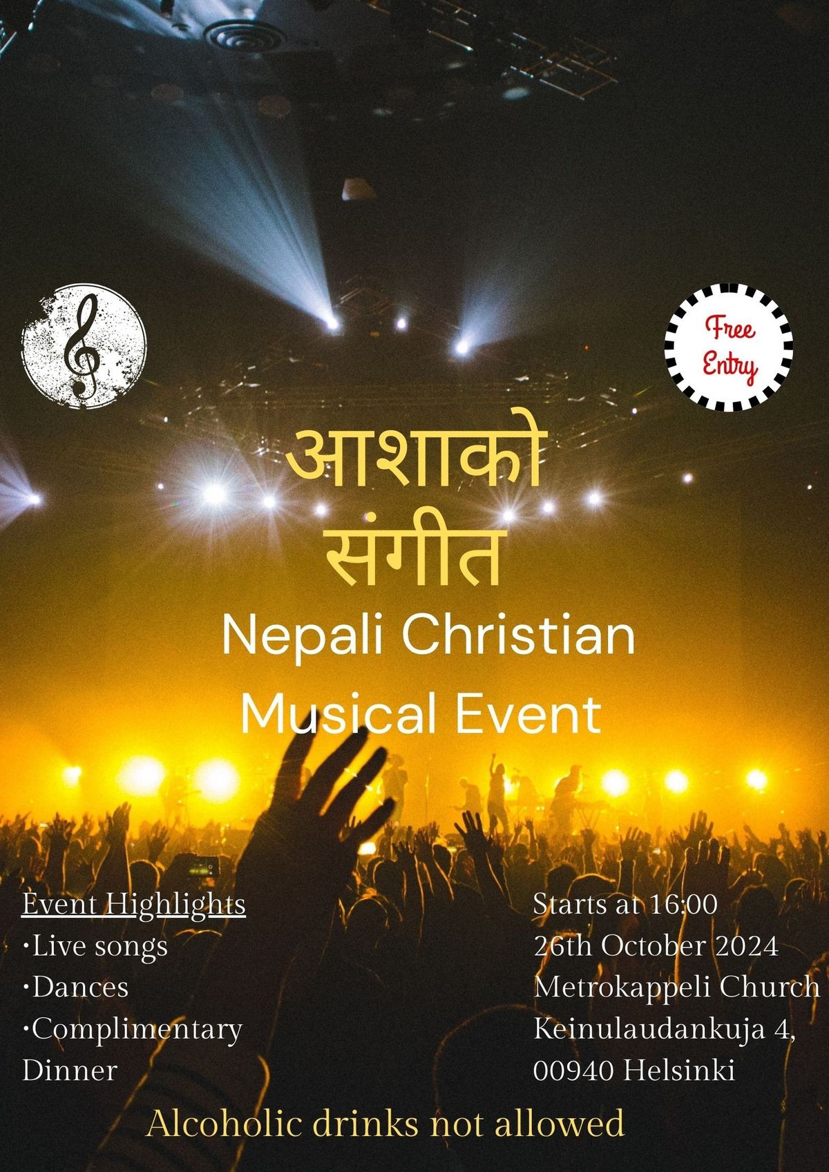 \u0906\u0936\u093e\u0915\u094b \u0938\u0902\u0917\u0940\u0924 (Nepali Christian Musical Event)