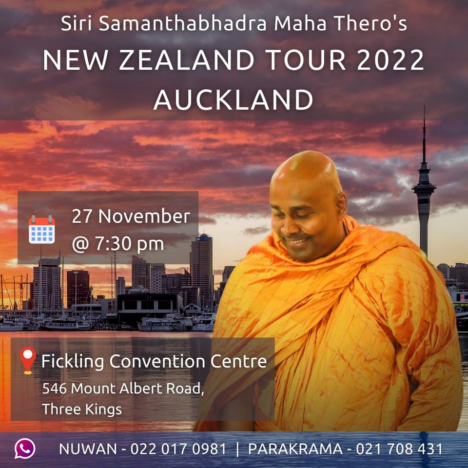 New Zealand tour of Siri Samanthabhadra Maha Thero