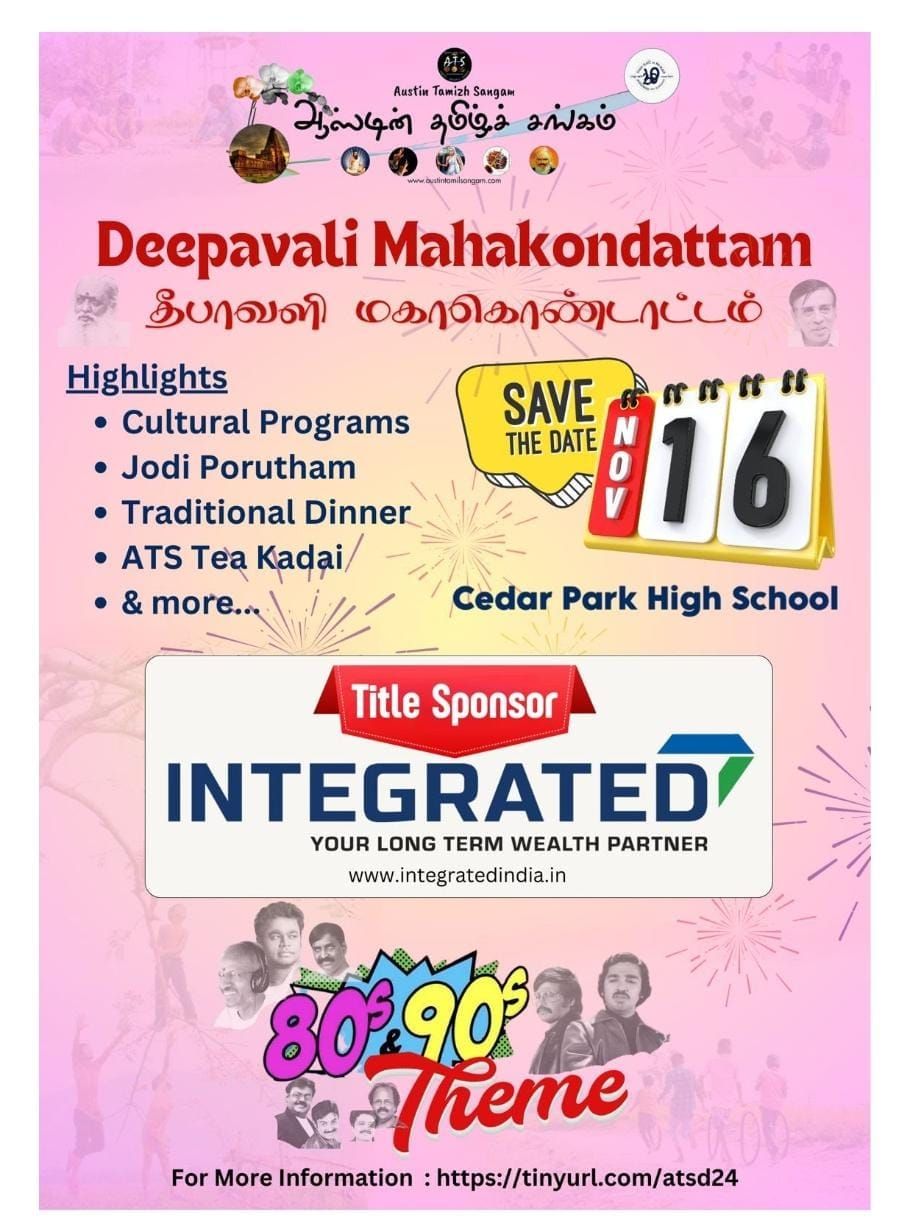 DEEPAVALI MAHAKONDATTAM 