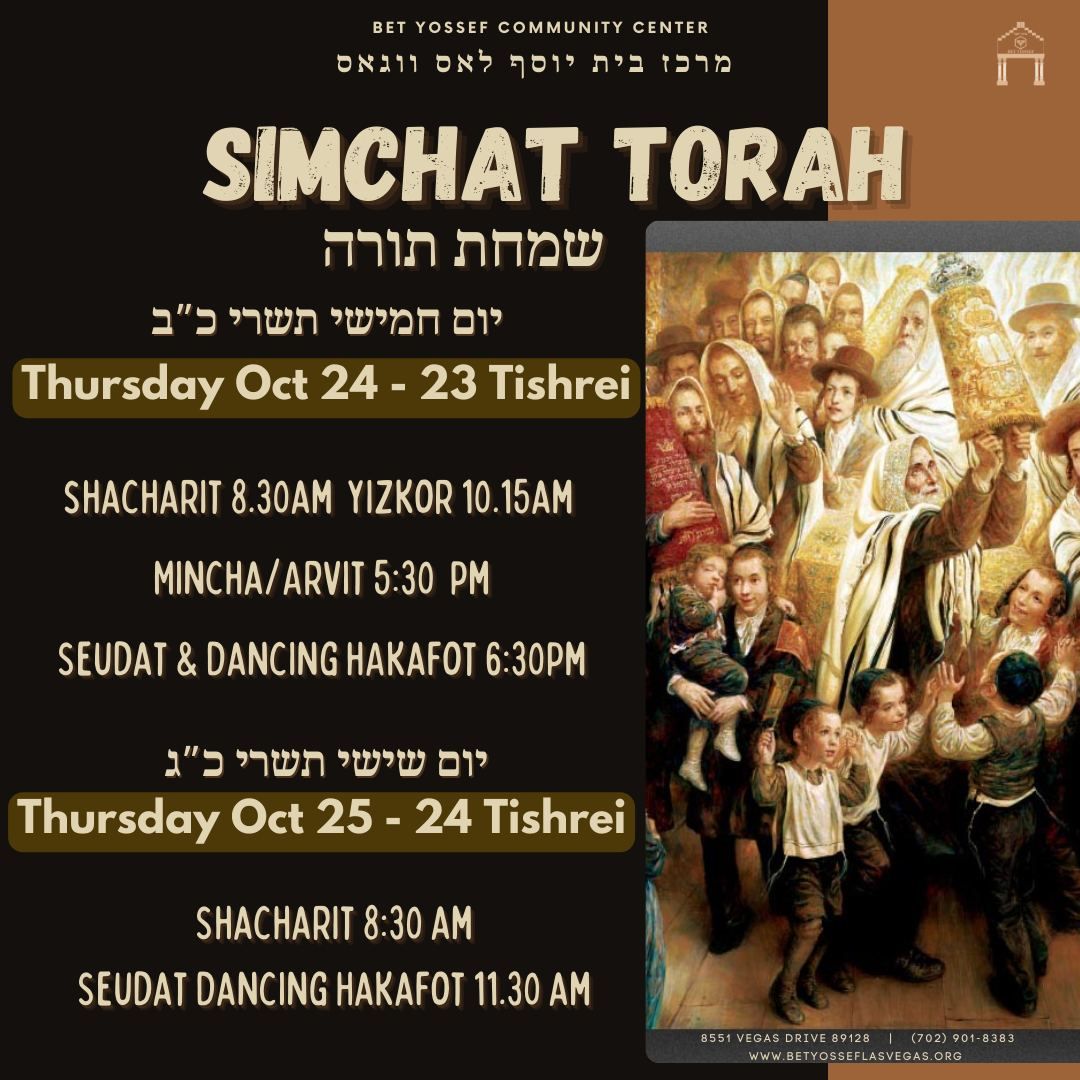 Simchat Torah