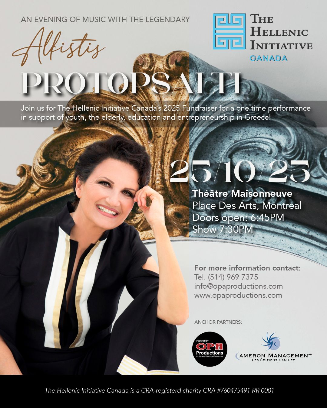 Alkistis Protopsalti