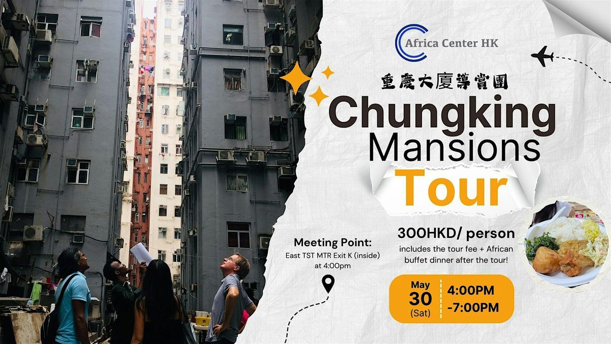 Chungking Mansions Tour \u91cd\u6176\u5927\u5ec8\u5c0e\u8cde\u5718