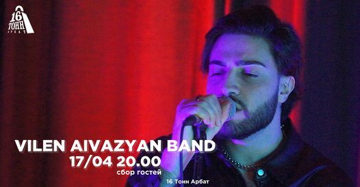 Vilen Aivazyan Band