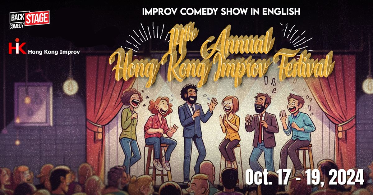 14th Annual Hong Kong Improv Festival