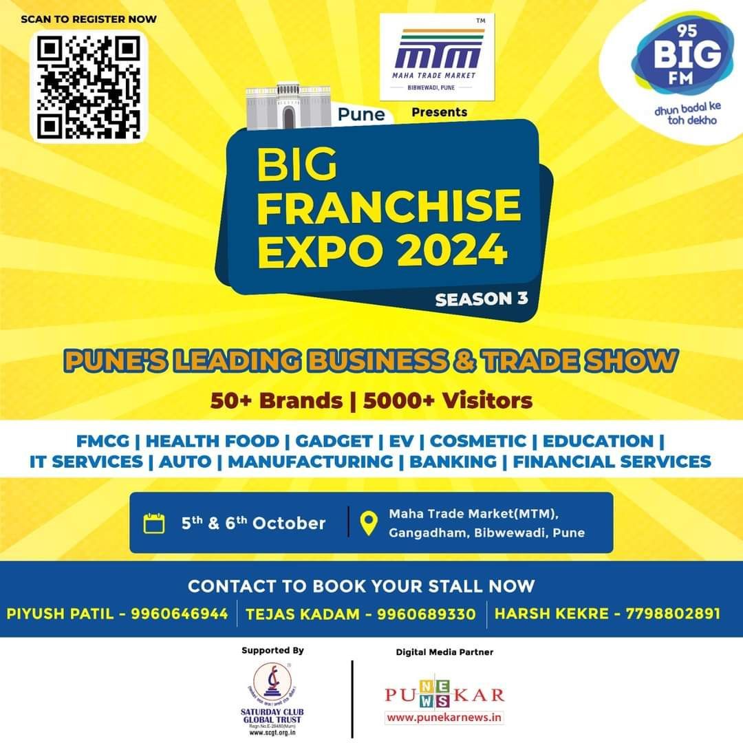 BIG FM's \u201cBIG FRANCHISE EXPO\u201d