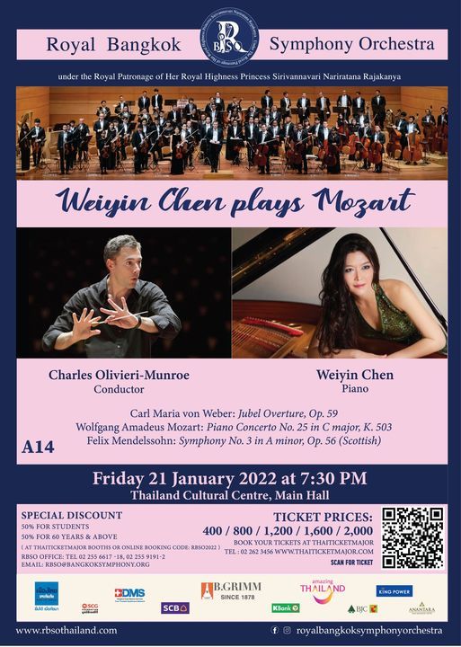 RBSO: A14 - Weiyin Chen play Mozart
