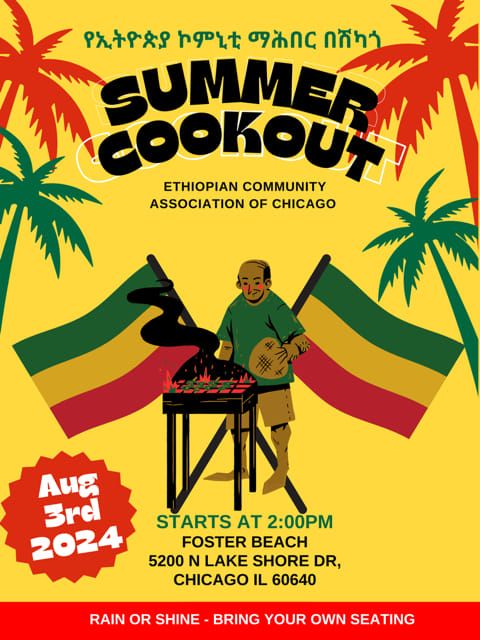 ECAC Annual Summer Cookout