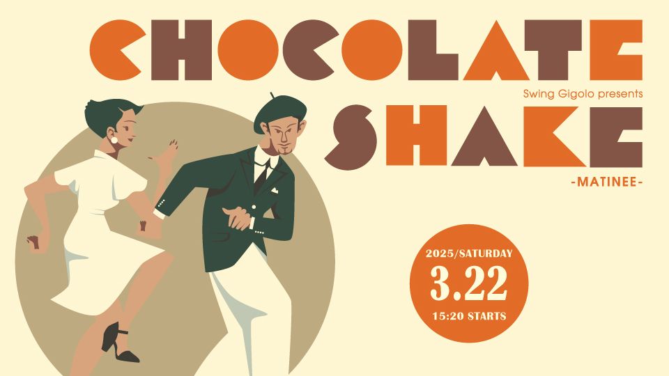 Chocolate Shake -matinee-