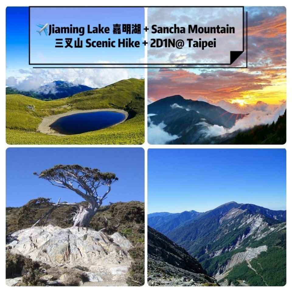 *Jiaming Lake \u5609\u660e\u6e56 + Sancha Mountain \u4e09\u53c9\u5c71 Scenic Hike*