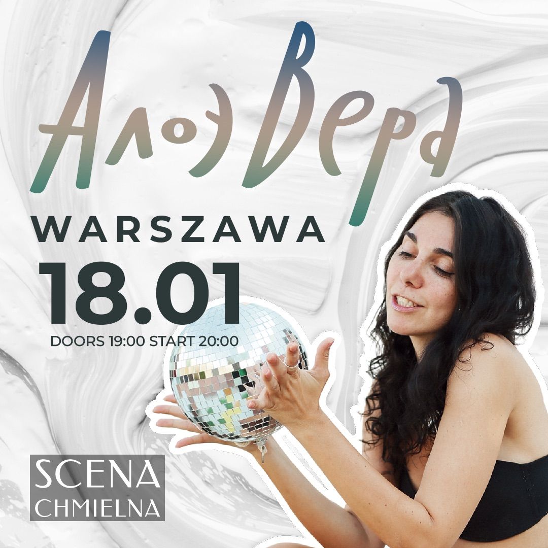 Concert AloeVera in Warsaw