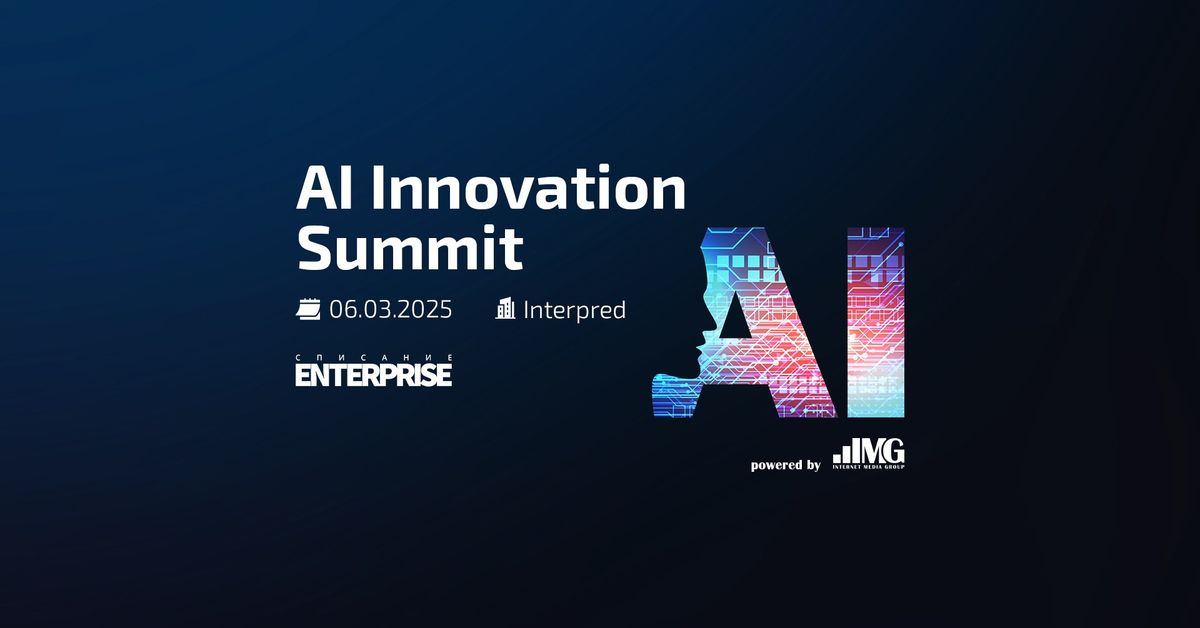 AI Innovation Summit 06.03.2025