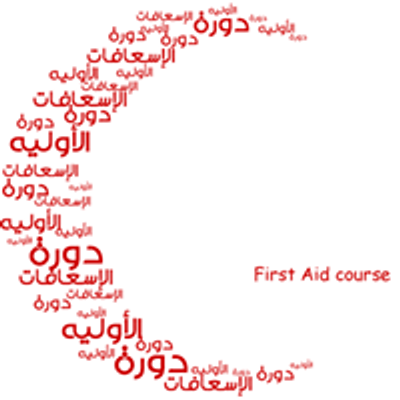 First Aid Courses